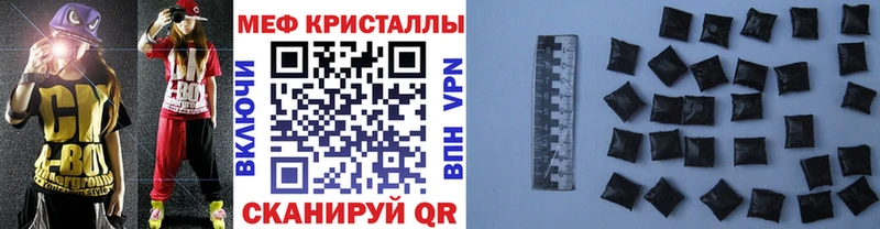 Мефедрон Кяхта