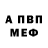 Amphetamine Розовый Nikita Papucevich