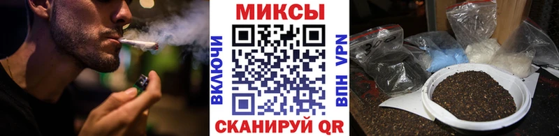 Бутират вода  Купить закладки  Кяхта 