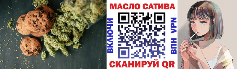 Купить закладки  Кяхта  Cannafood конопля 