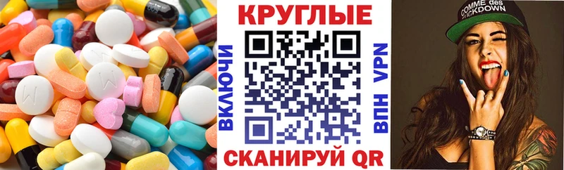 Купить  Кяхта  Ecstasy XTC 