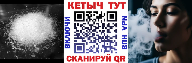 Кетамин ketamine Кяхта