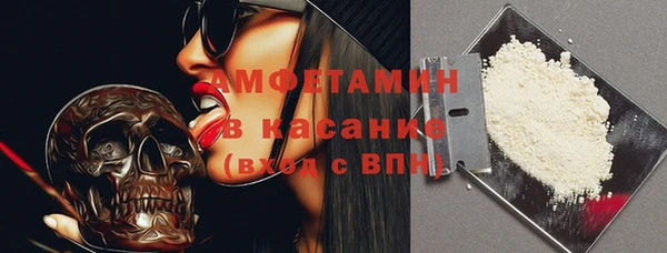 марки nbome Вяземский