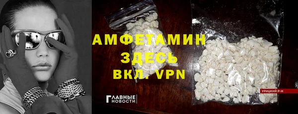 марки nbome Вяземский