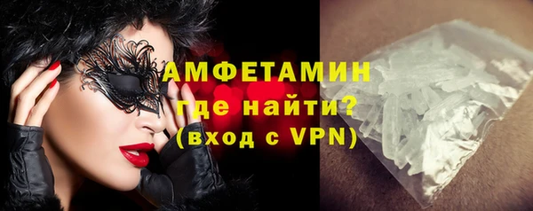 марки nbome Вяземский