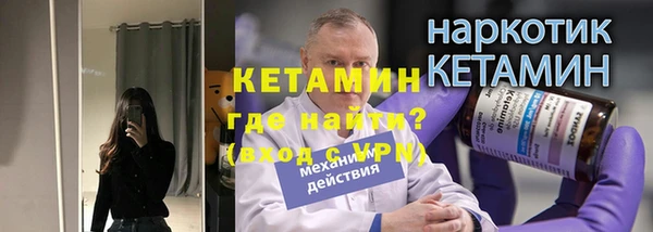 марки nbome Вяземский