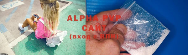 марки nbome Вяземский