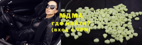 MDMA Вязники