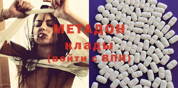 марки nbome Вяземский