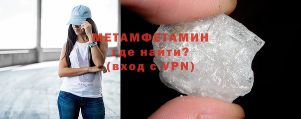 дживик Вязьма