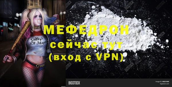 дживик Вязьма
