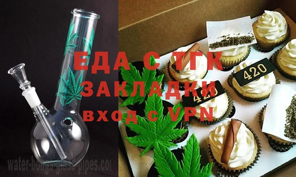 марки nbome Вяземский