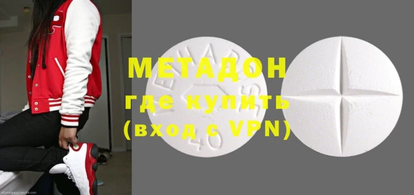 тгк Горно-Алтайск