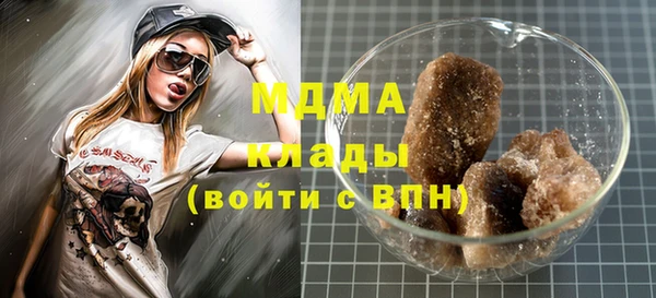 MDMA Вязники