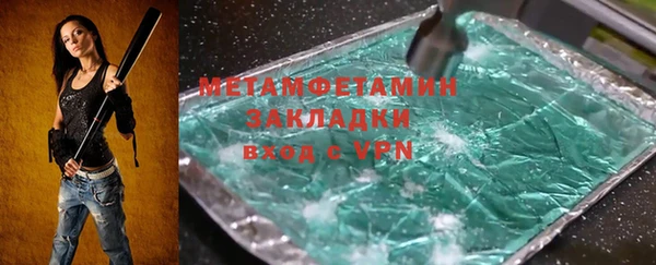 марки nbome Вяземский