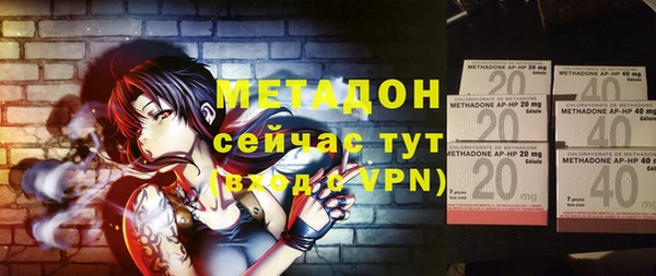 марки nbome Вяземский