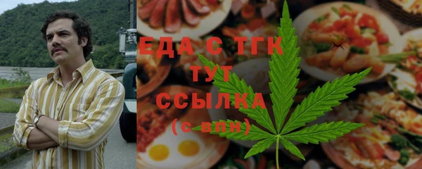 марки nbome Вяземский