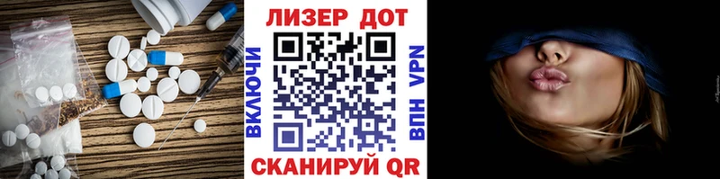 Купить закладки  Кяхта  Лсд 25 экстази кислота 