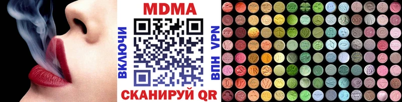 Купить закладки  Кяхта  MDMA кристаллы 