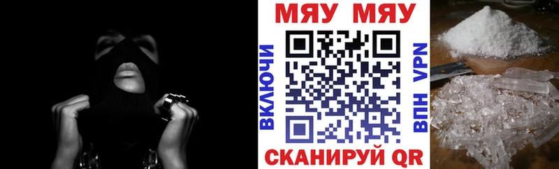 Купить закладки  Кяхта  МЕФ 4 MMC 