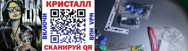 Первитин мет  Купить где  Кяхта 