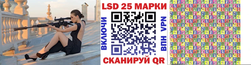 Марки N-bome 1,8мг  Купить где  Кяхта 