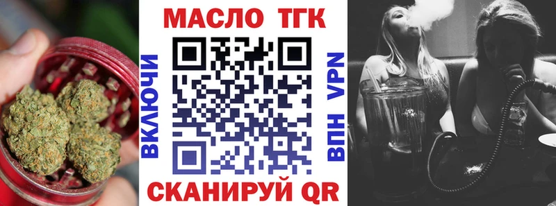 Дистиллят ТГК гашишное масло  Купить где  Кяхта 