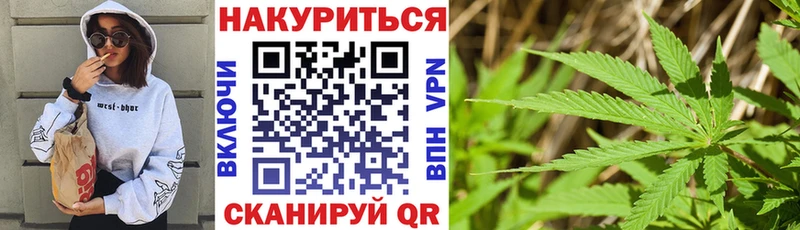 Каннабис тримм  Купить  Кяхта 